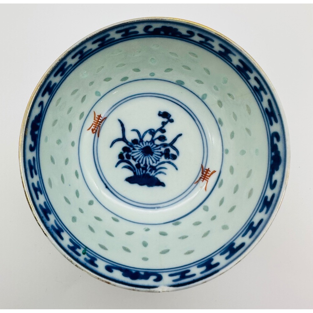 Antique Chinese Rice Grain Porcelain Bowl Blue White Gilt 4.5" Floral Chip